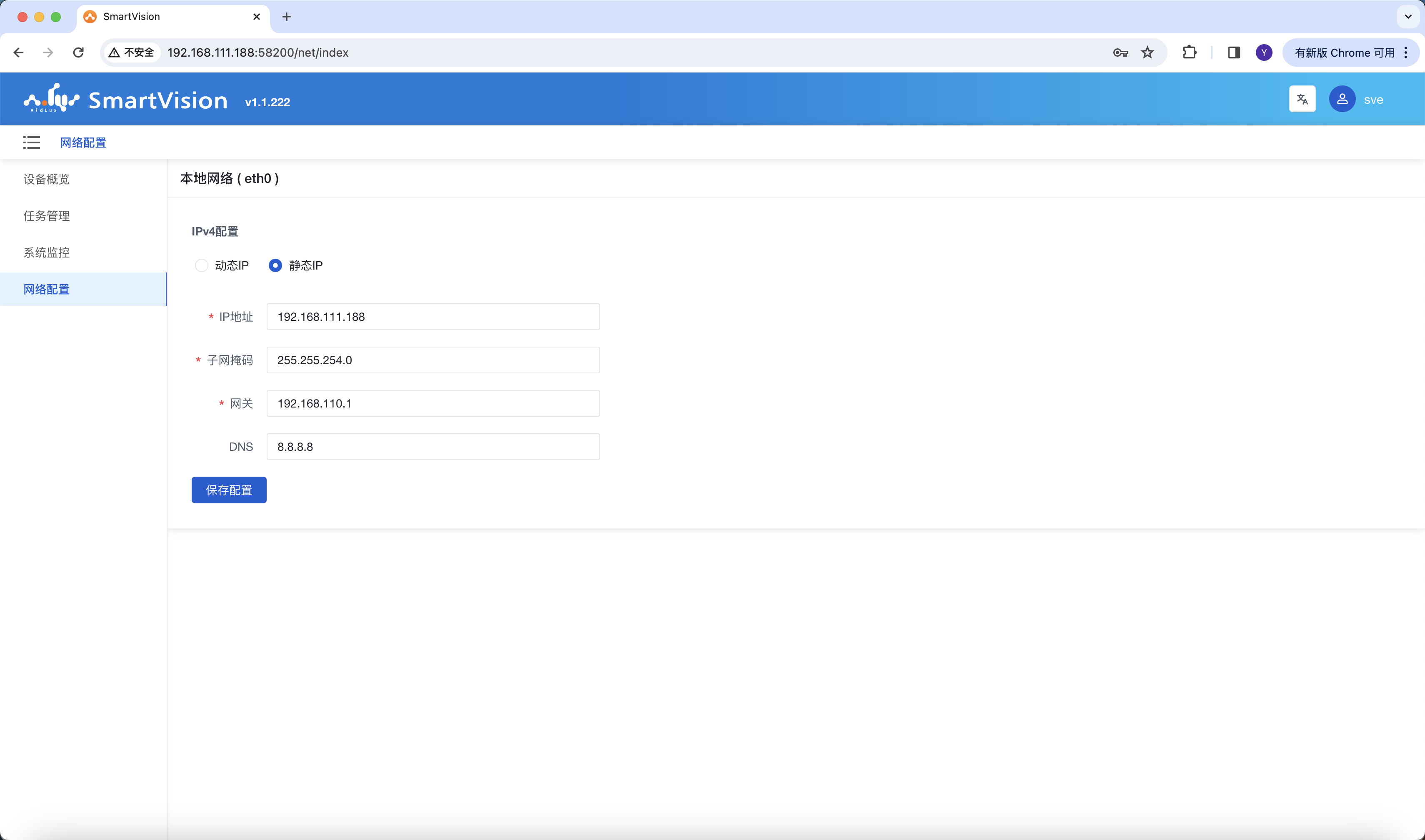 network configure