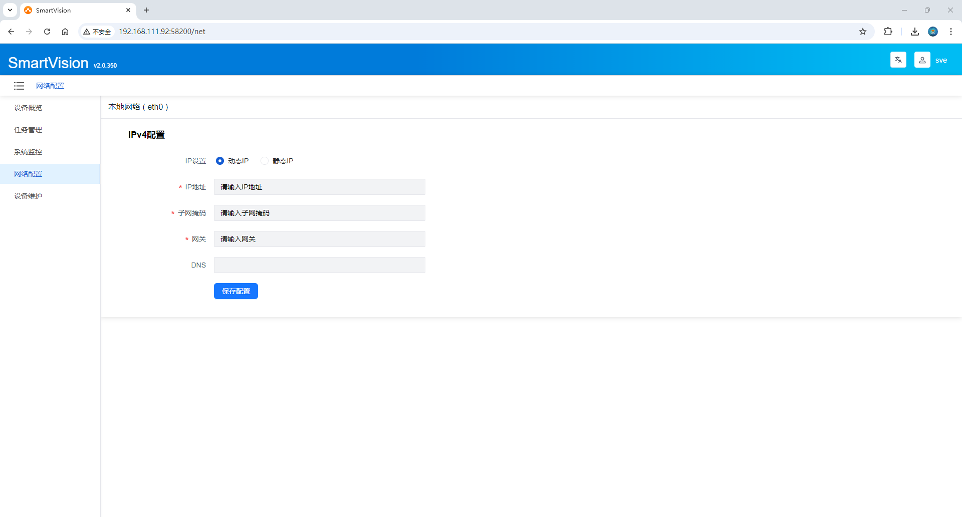 network configure